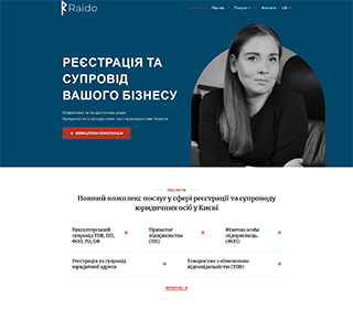 Raido