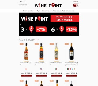 wine-point