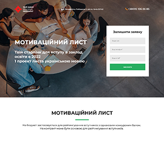 motivation