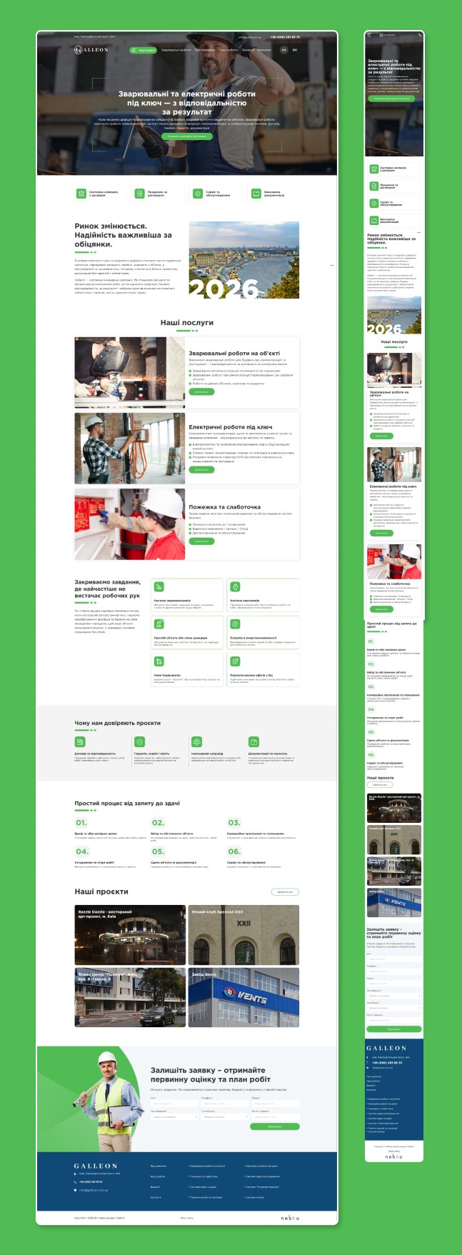portfolio