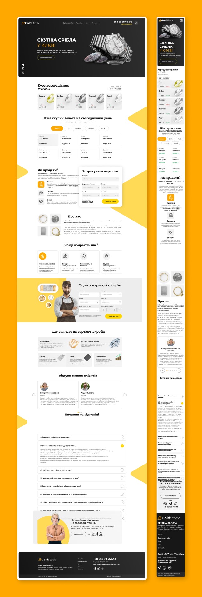 portfolio