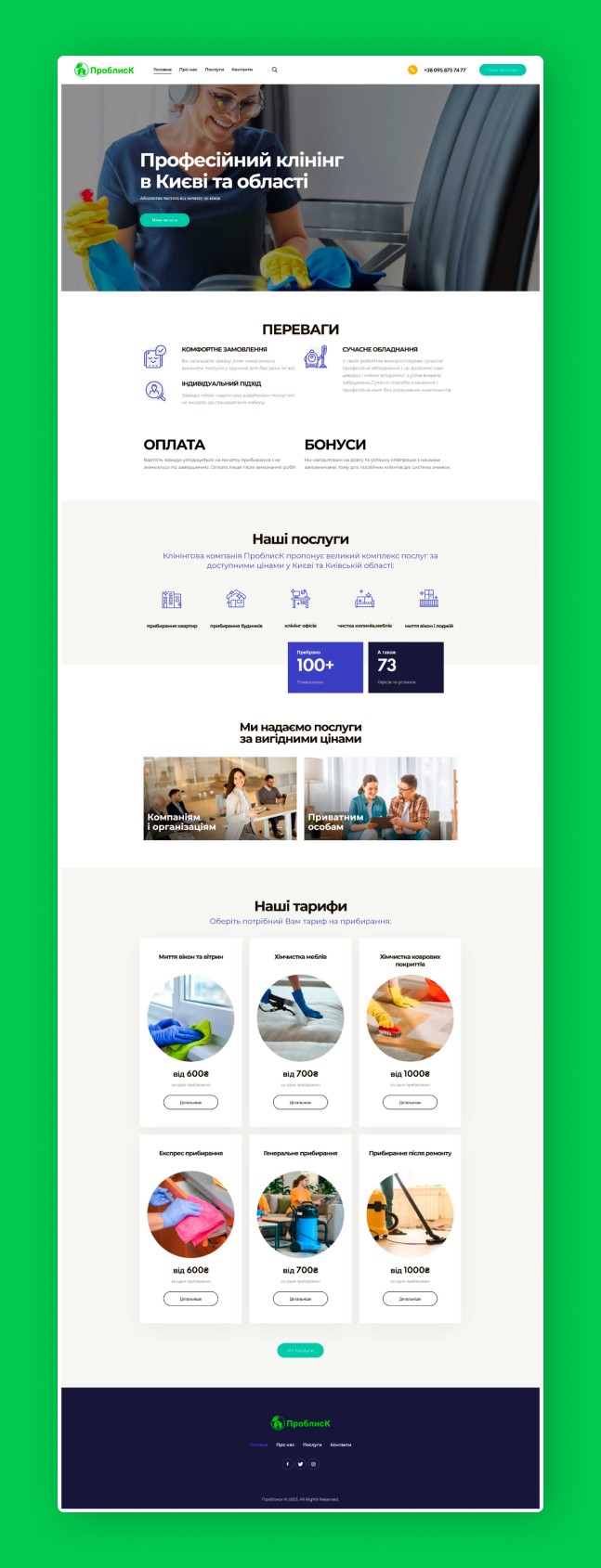 portfolio
